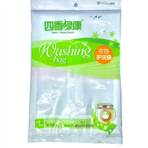 WASHING BAG